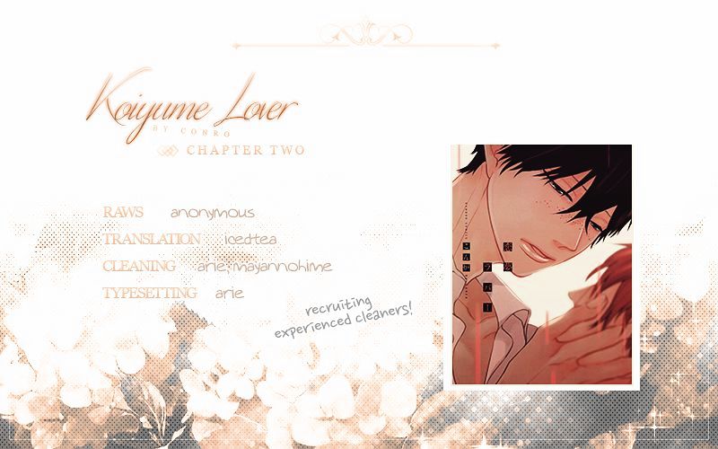 Koiyume Lover Chapter 2 #1