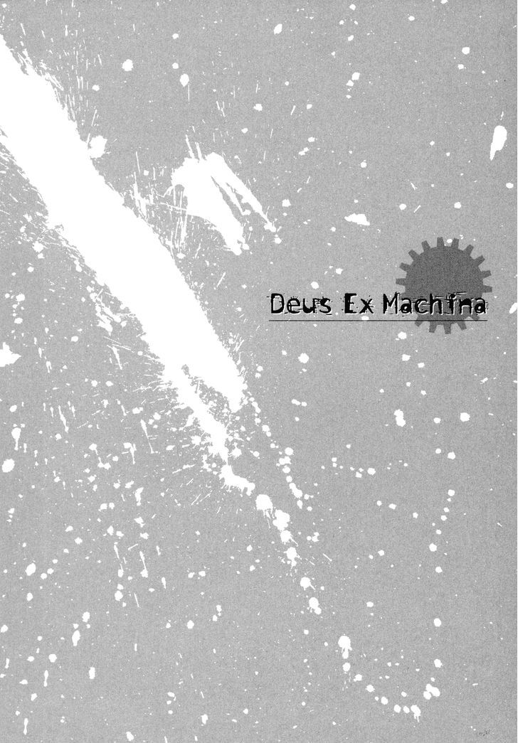 Deus X Makina Chapter 23 #23