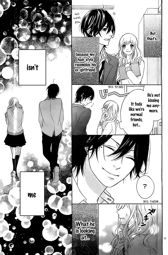 Liar Kiss Chapter 1 #12