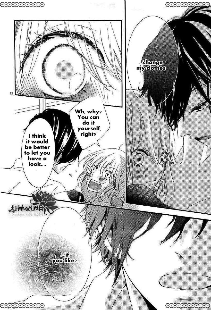 Liking The Worst Possible Person Chapter 0 #14