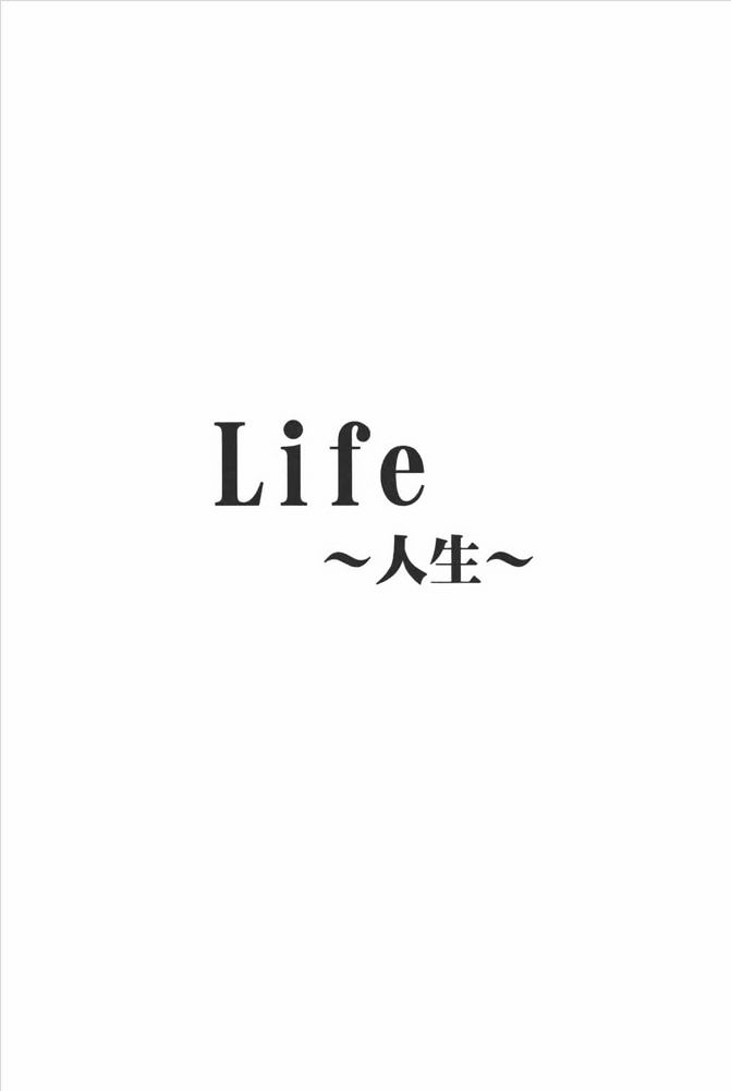Life Chapter 80 #52