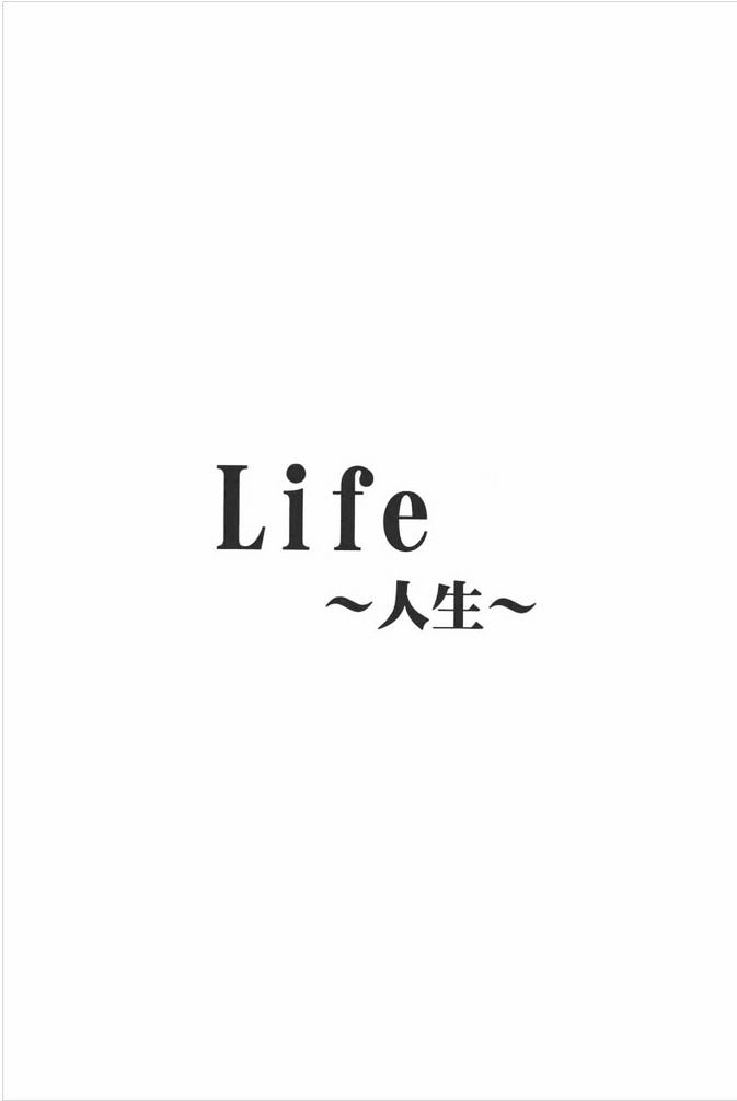 Life Chapter 75 #42