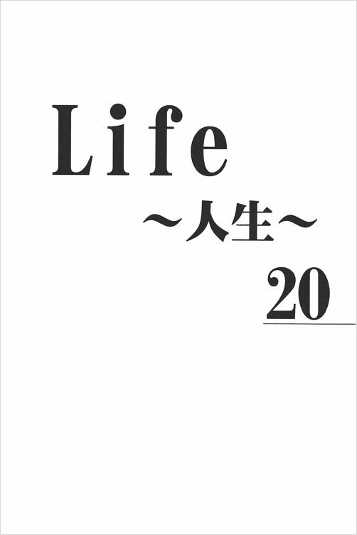 Life Chapter 76 #3
