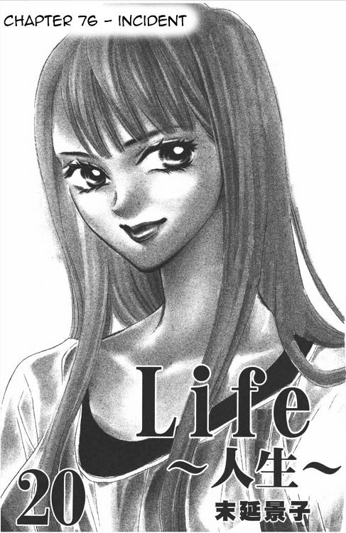 Life Chapter 76 #5