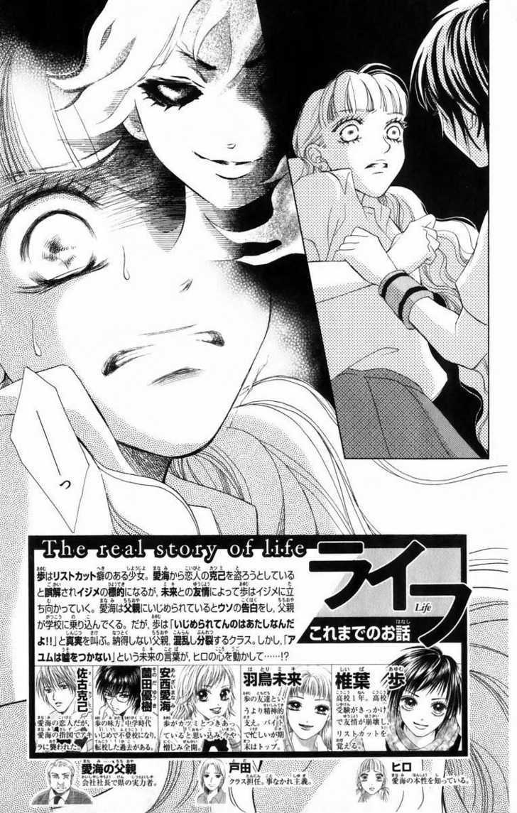 Life Chapter 40 #2