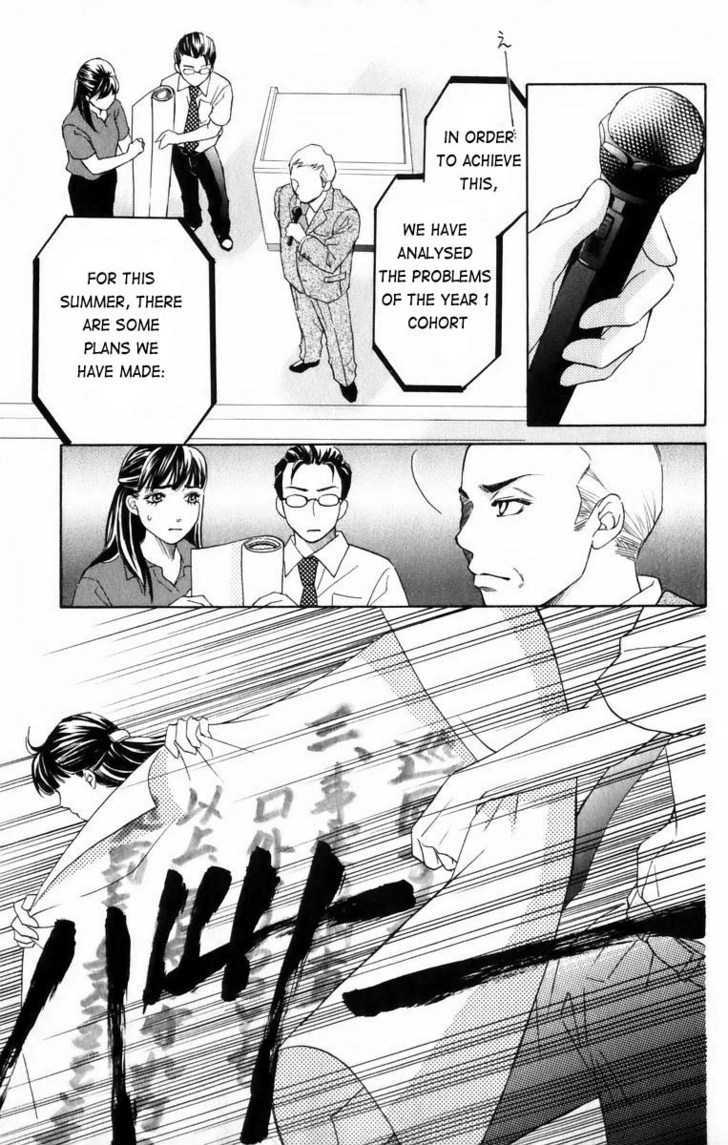 Life Chapter 41 #22