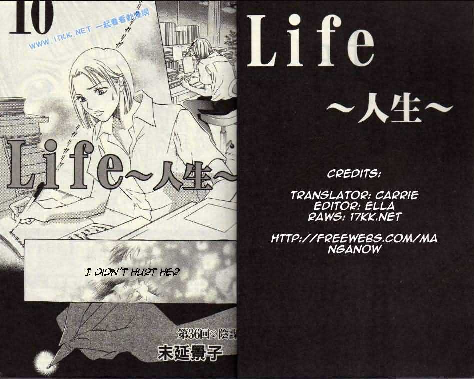 Life Chapter 36 #2