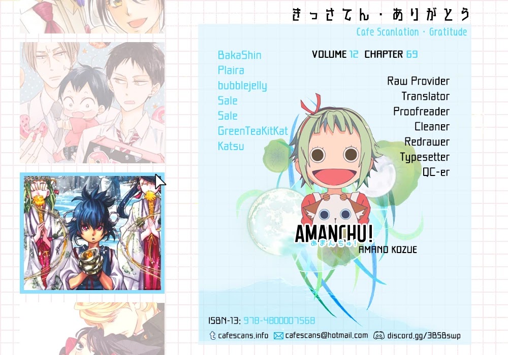 Amanchu Chapter 69 #1