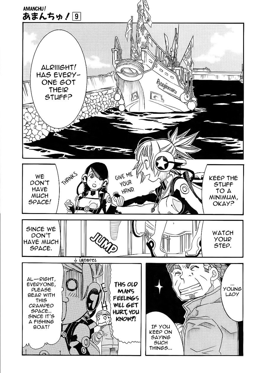 Amanchu Chapter 51 #2