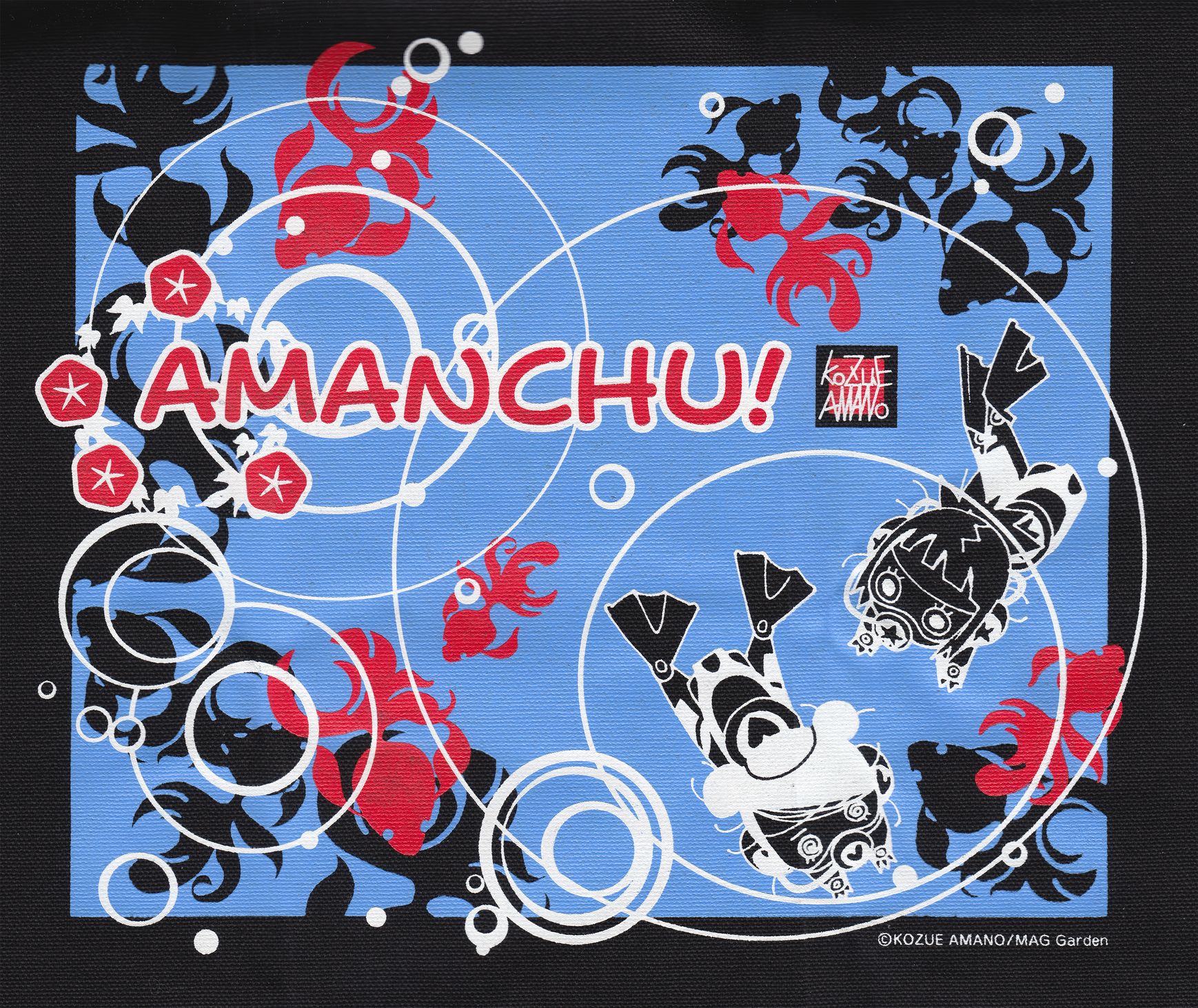 Amanchu Chapter 40.1 #4