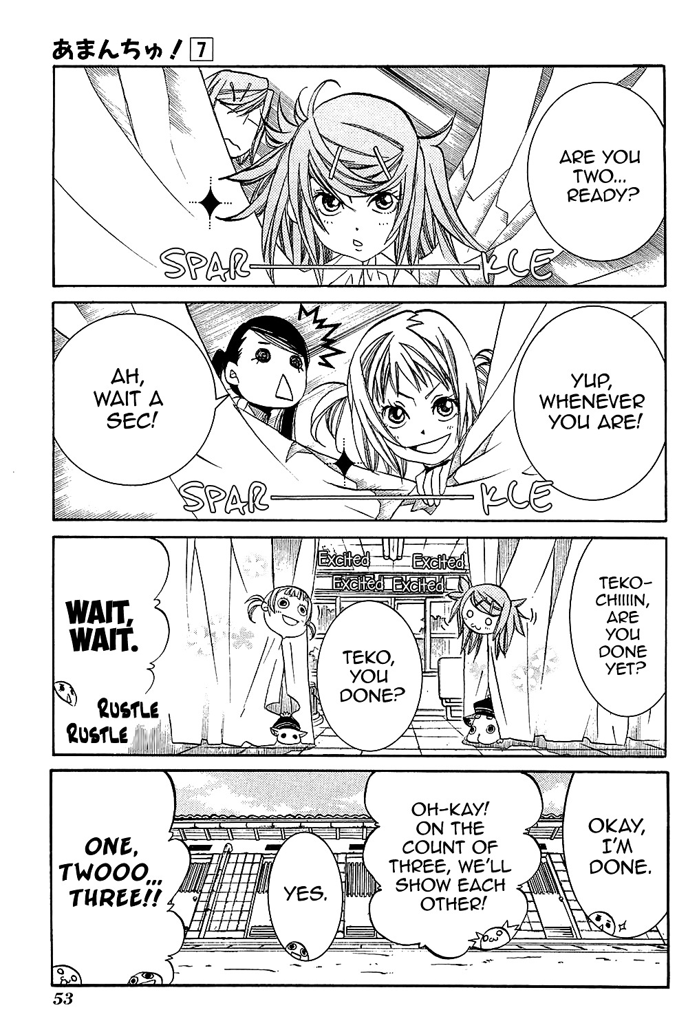 Amanchu Chapter 39.2 #3