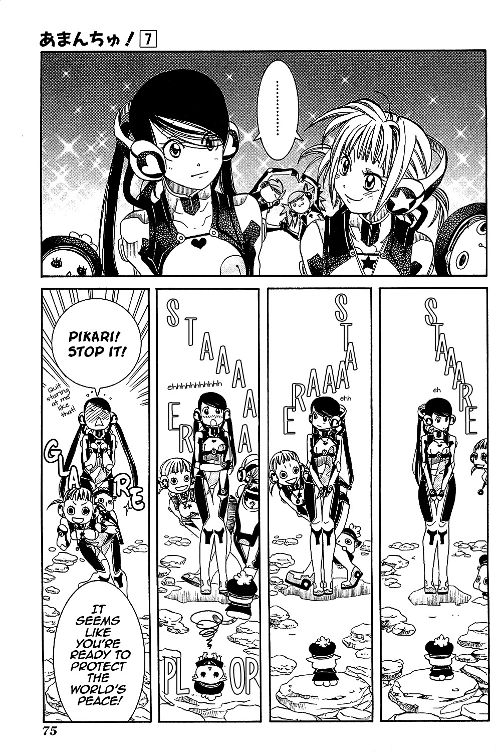 Amanchu Chapter 39.2 #24