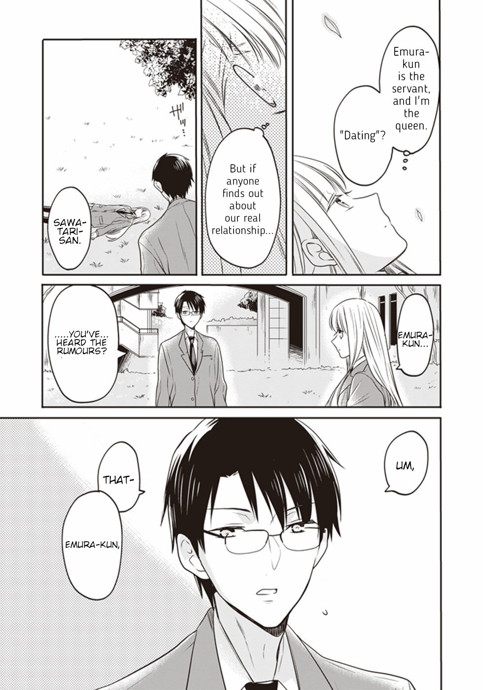 S Watari-San To M Mura-Kun Chapter 16 #9