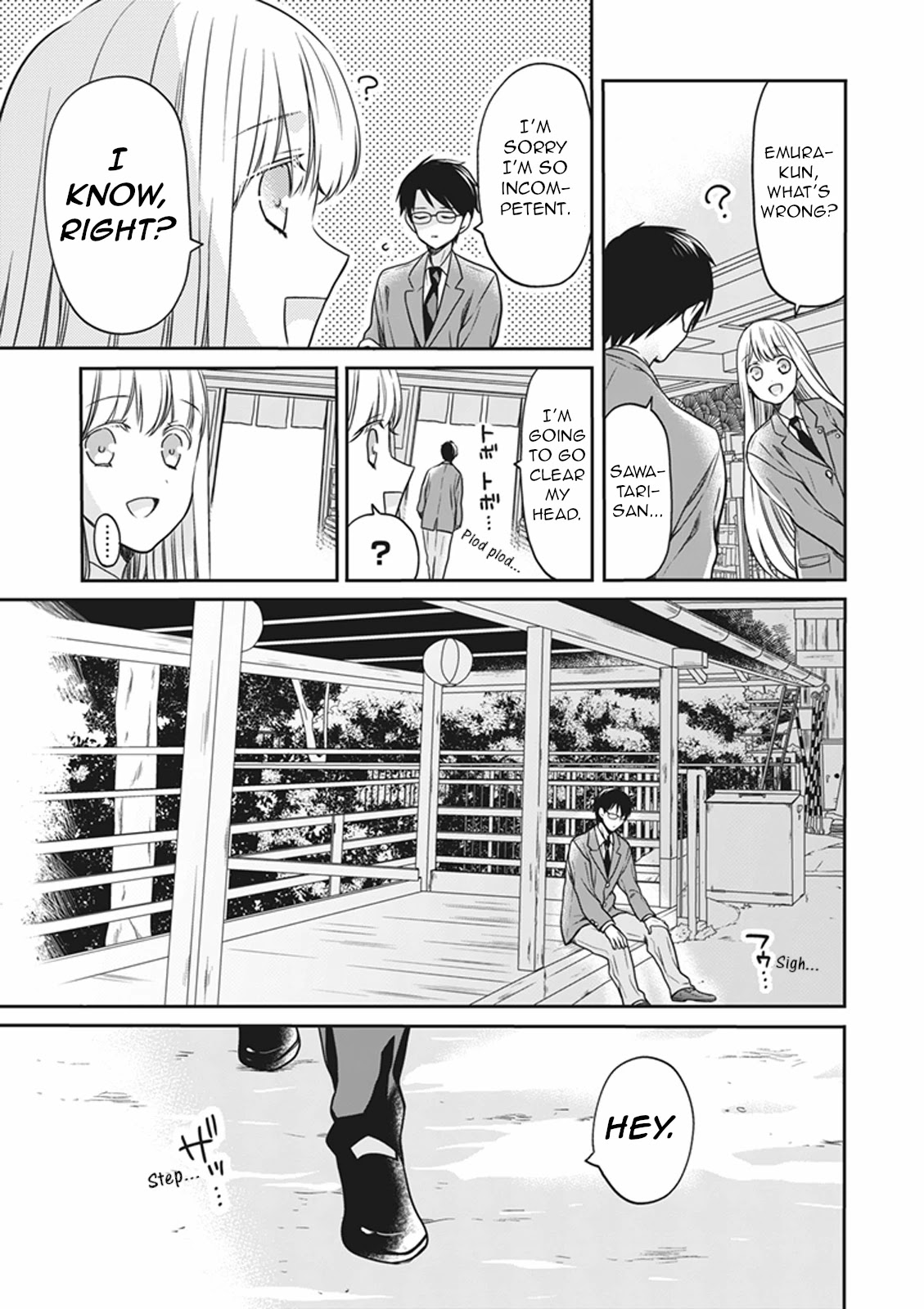 S Watari-San To M Mura-Kun Chapter 14 #13