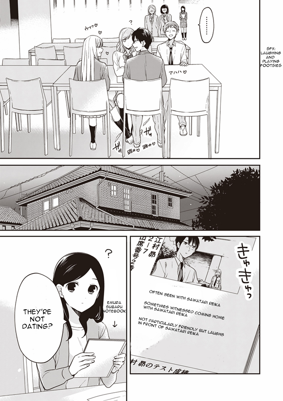 S Watari-San To M Mura-Kun Chapter 12 #3