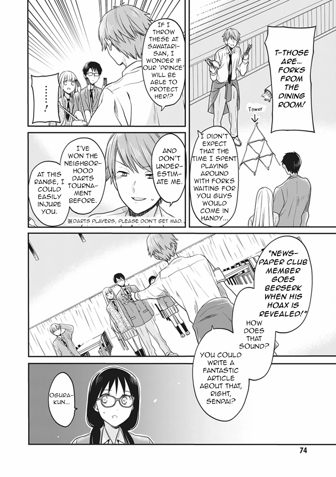 S Watari-San To M Mura-Kun Chapter 13 #20