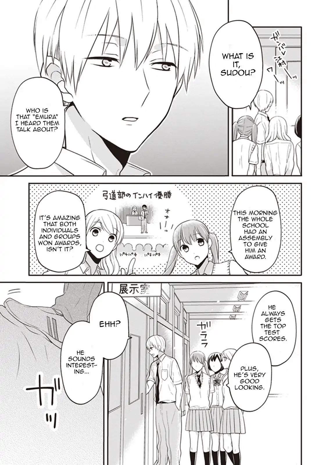 S Watari-San To M Mura-Kun Chapter 9 #5