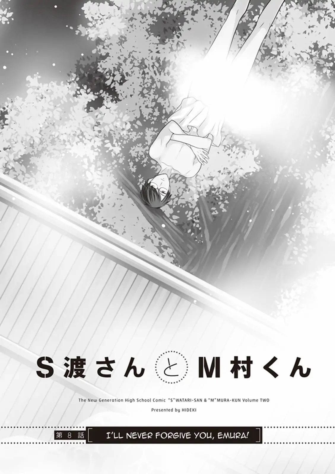 S Watari-San To M Mura-Kun Chapter 8 #2