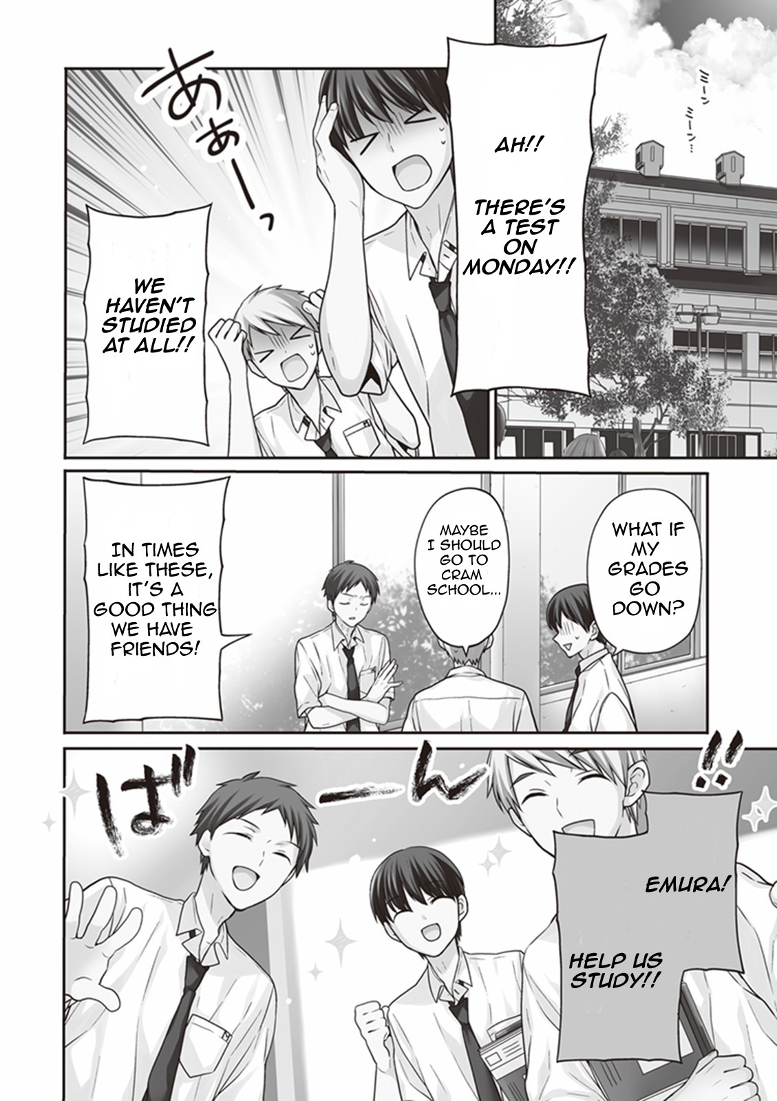 S Watari-San To M Mura-Kun Chapter 7 #2