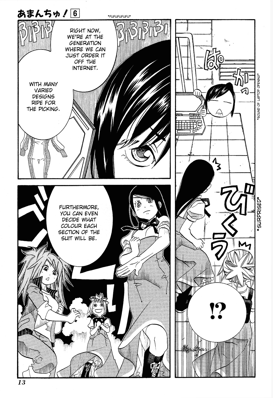 Amanchu Chapter 31 #13