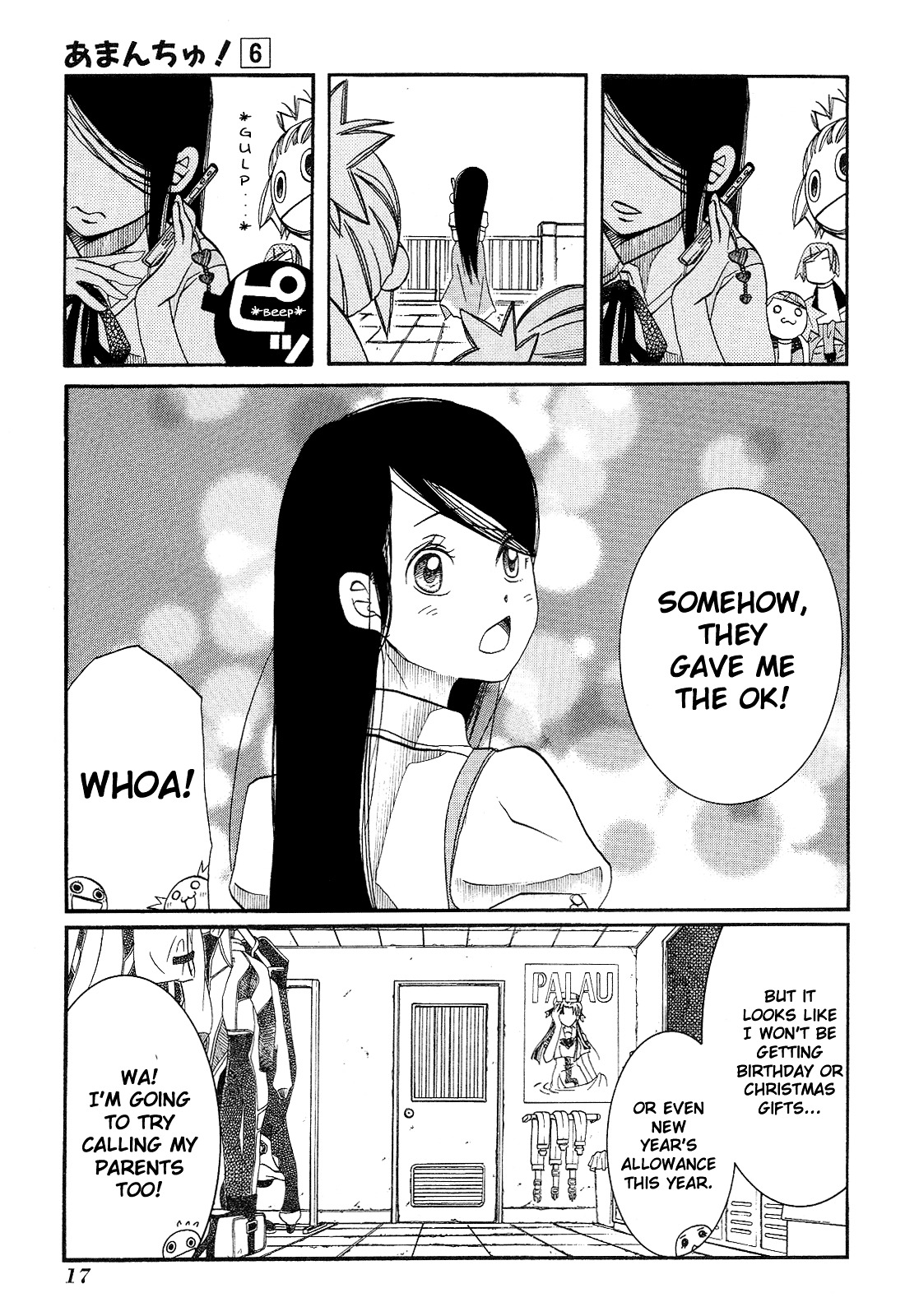 Amanchu Chapter 31 #17