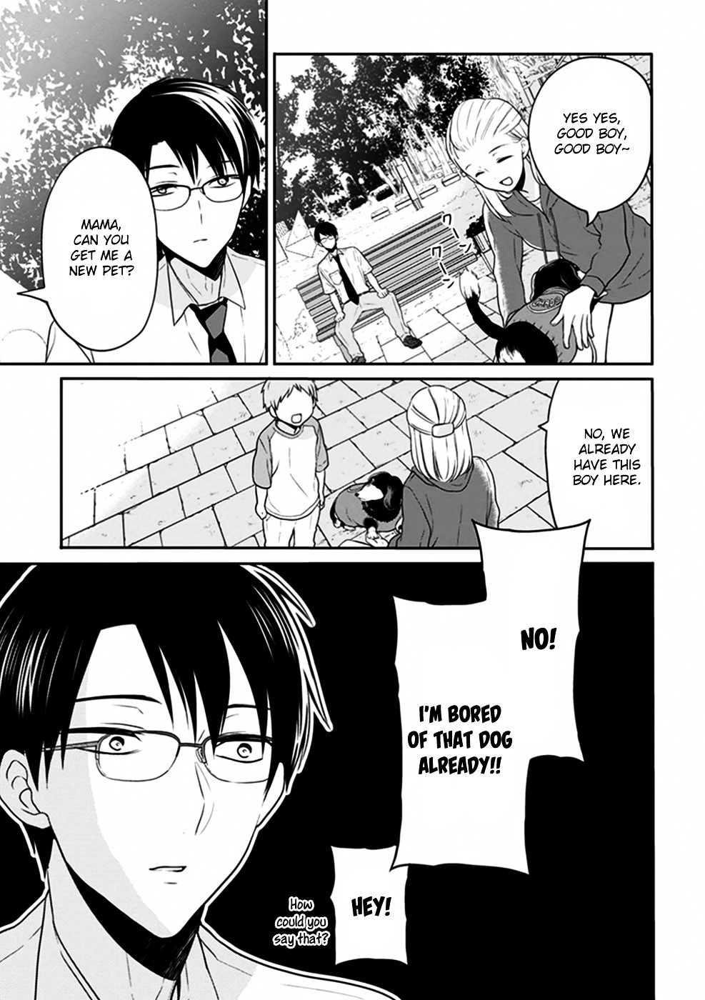 S Watari-San To M Mura-Kun Chapter 5 #12