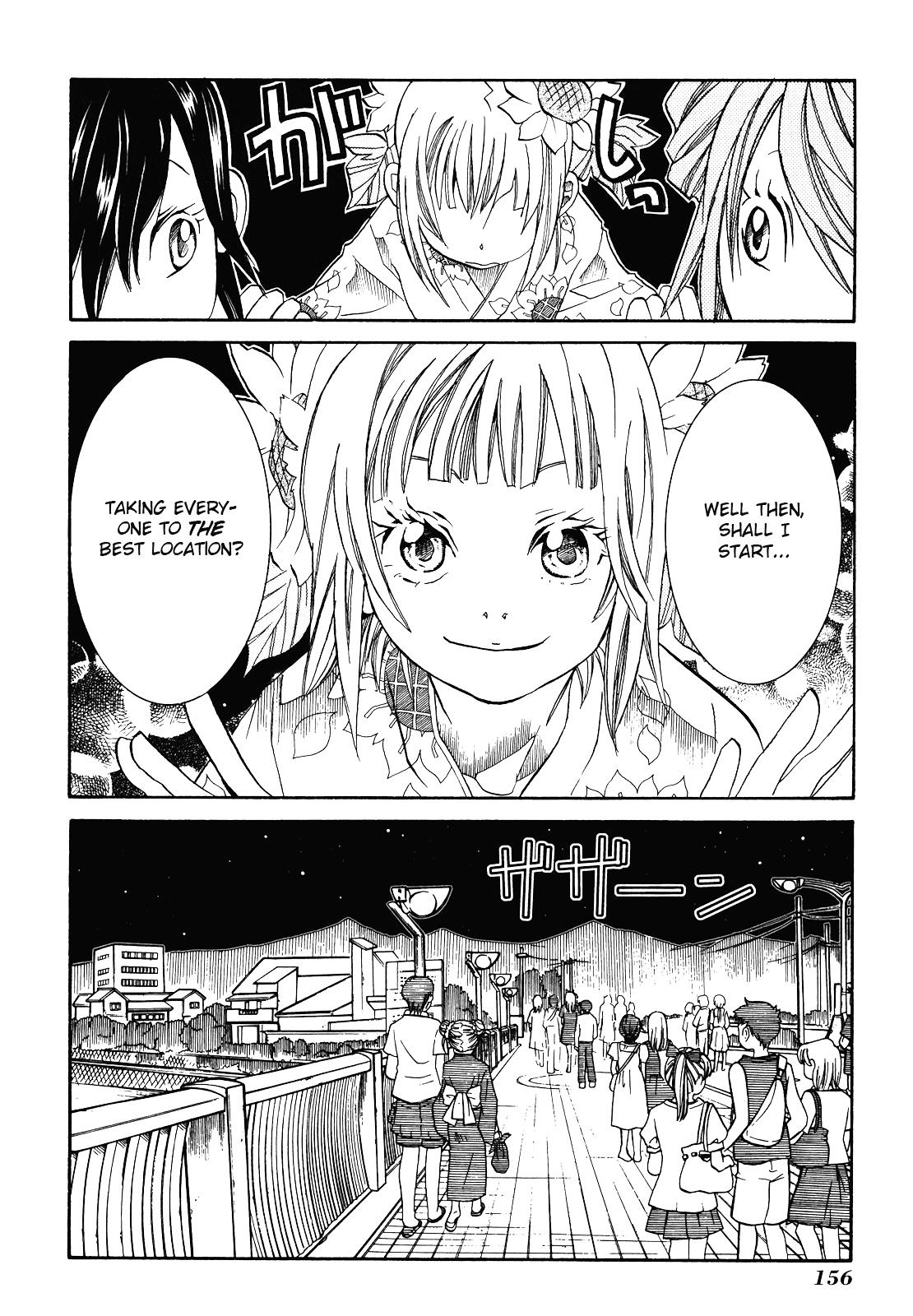 Amanchu Chapter 30.2 #12