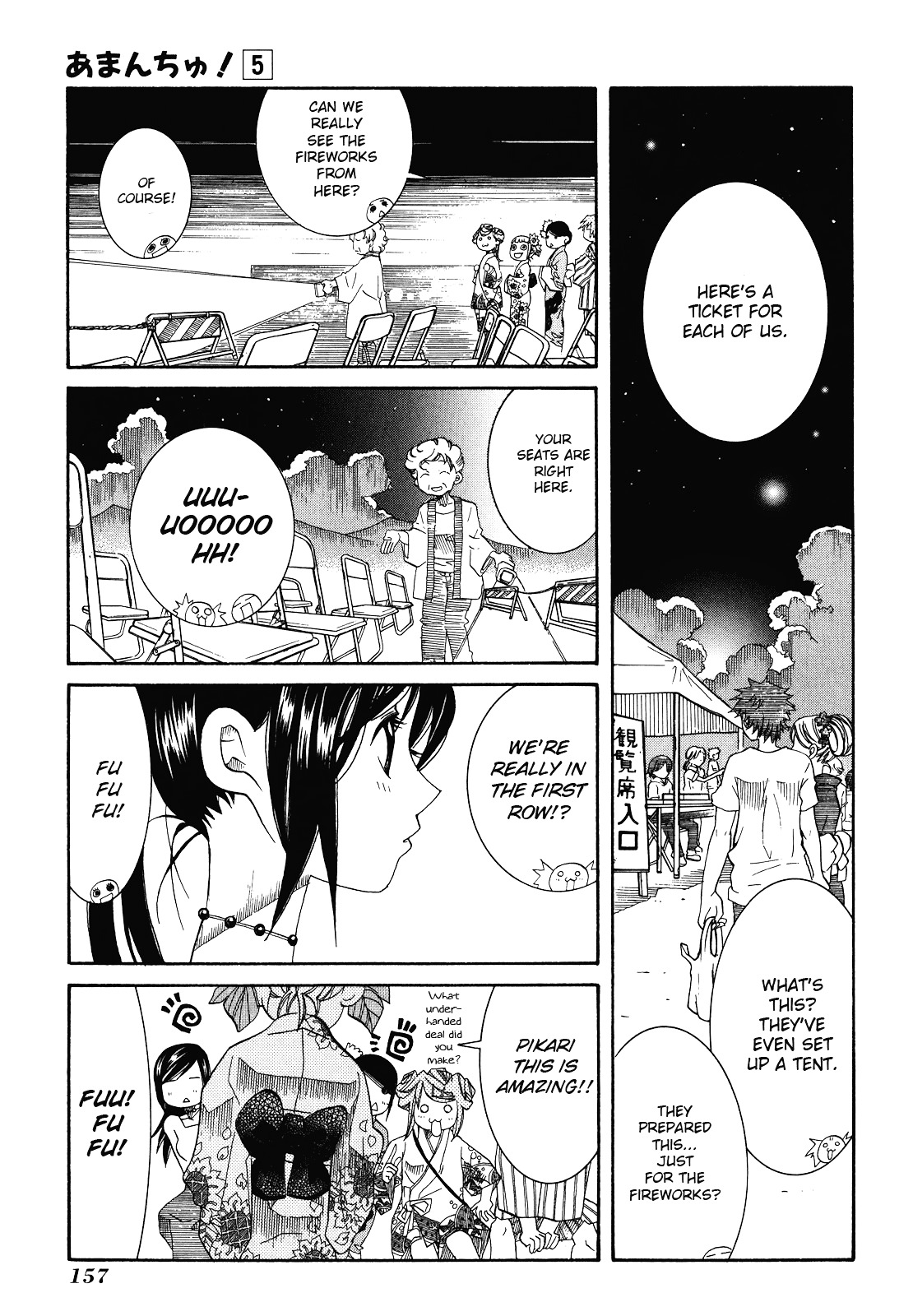 Amanchu Chapter 30.2 #13