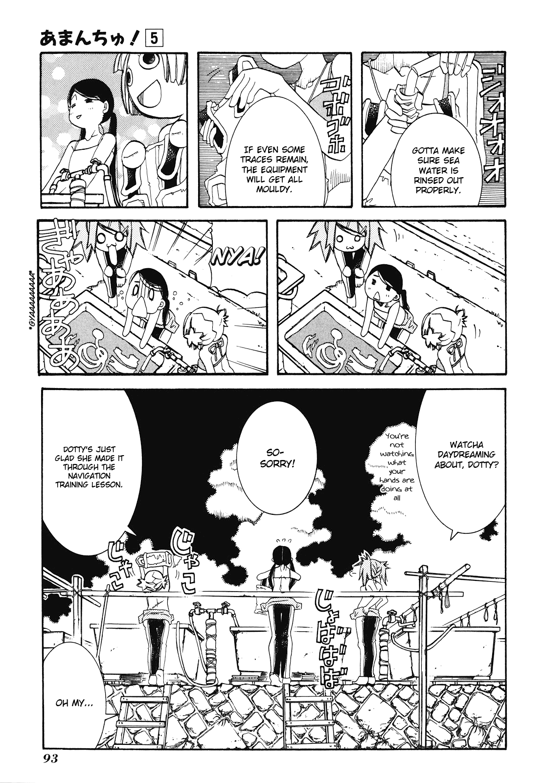 Amanchu Chapter 28 #3