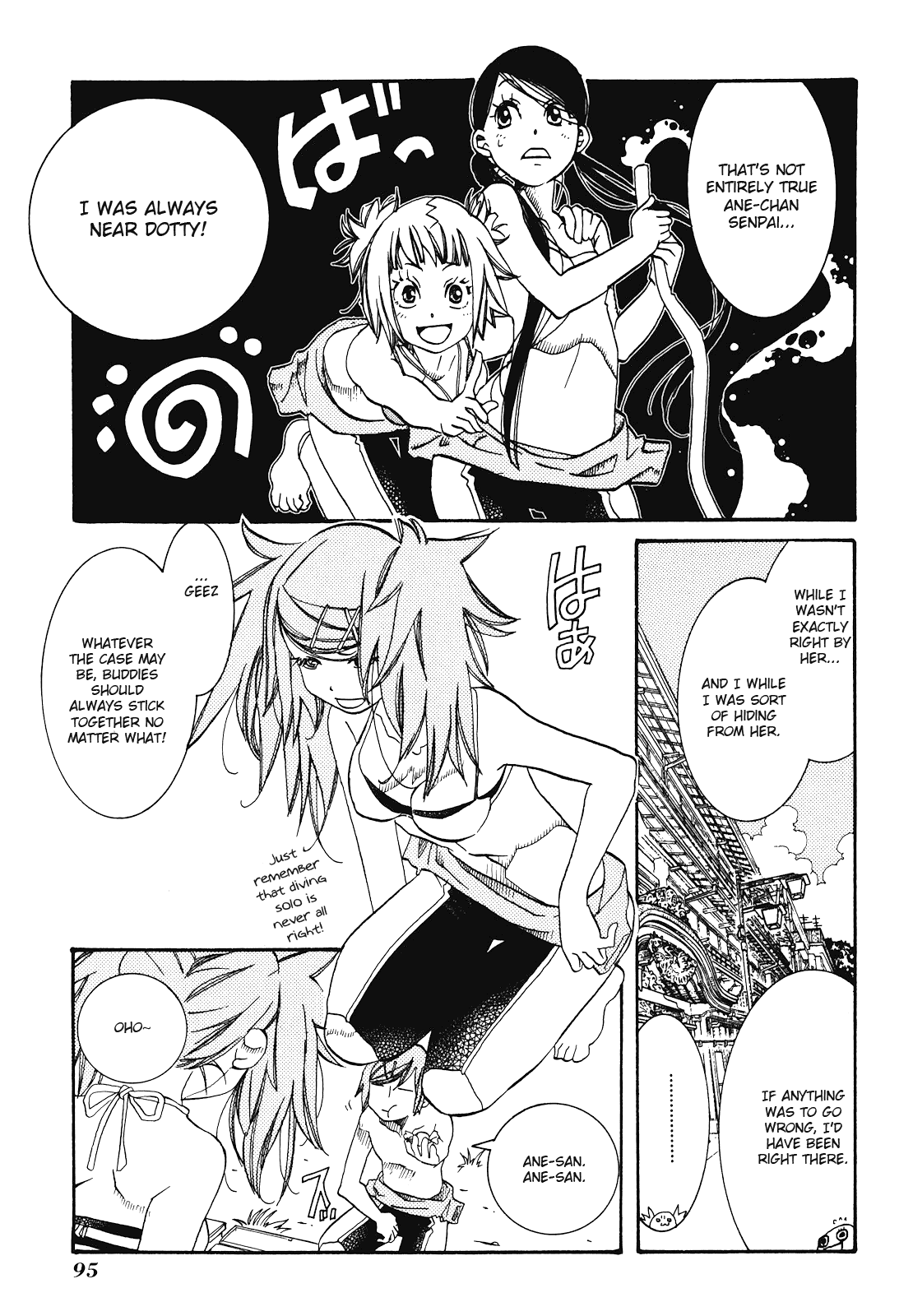 Amanchu Chapter 28 #5