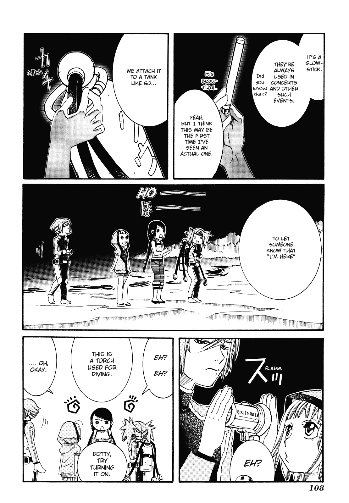 Amanchu Chapter 28 #17