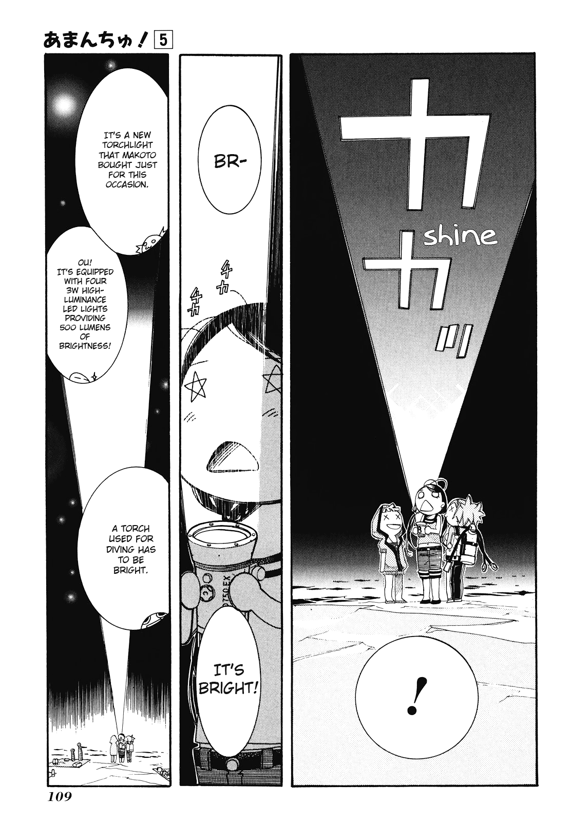 Amanchu Chapter 28 #18