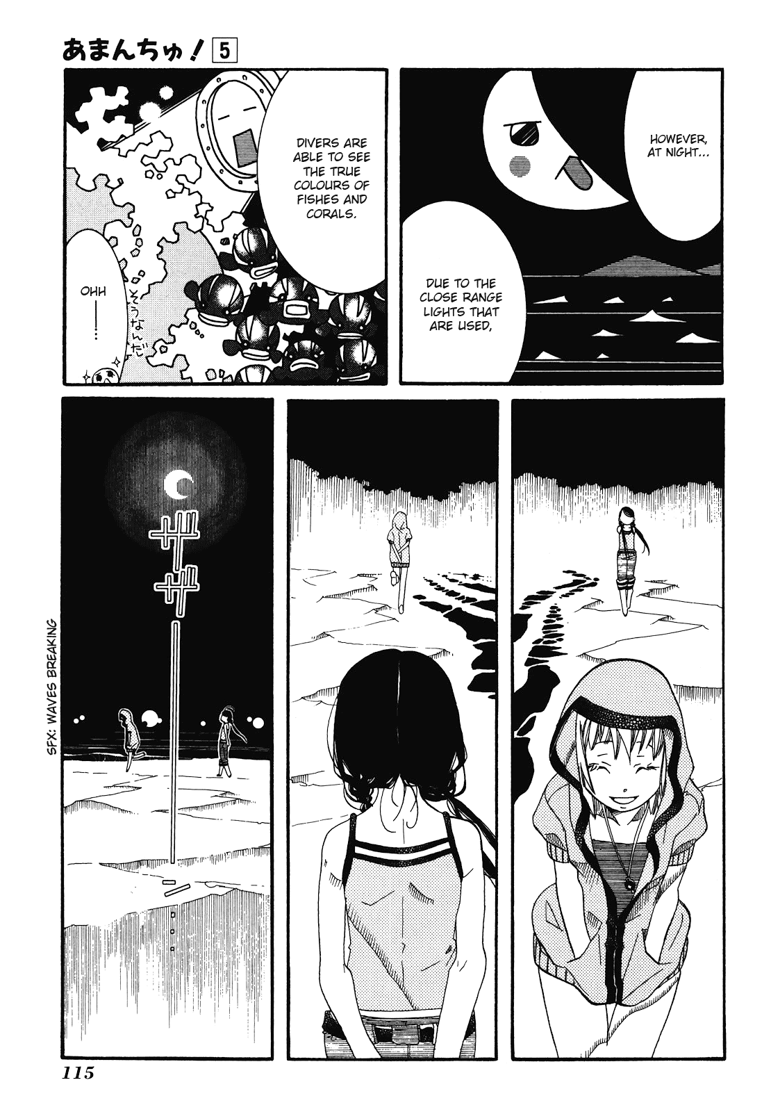 Amanchu Chapter 28 #23