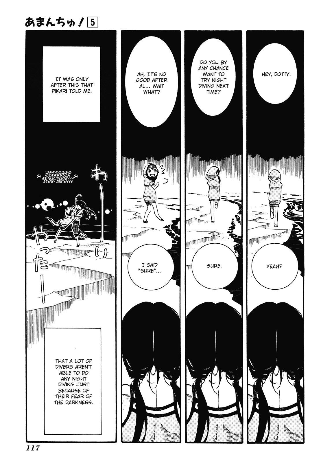 Amanchu Chapter 28 #25