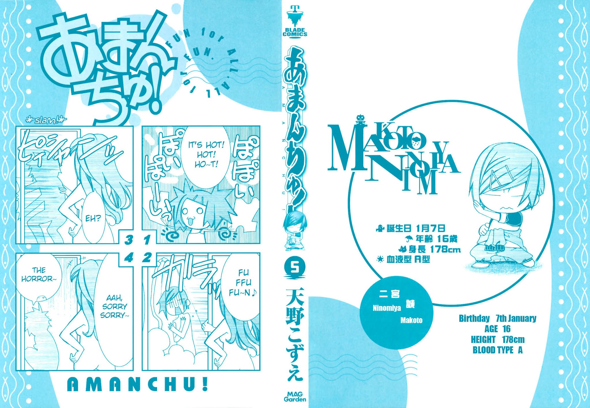 Amanchu Chapter 25 #4