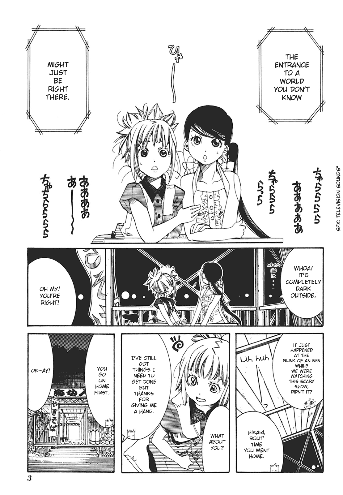 Amanchu Chapter 25 #9