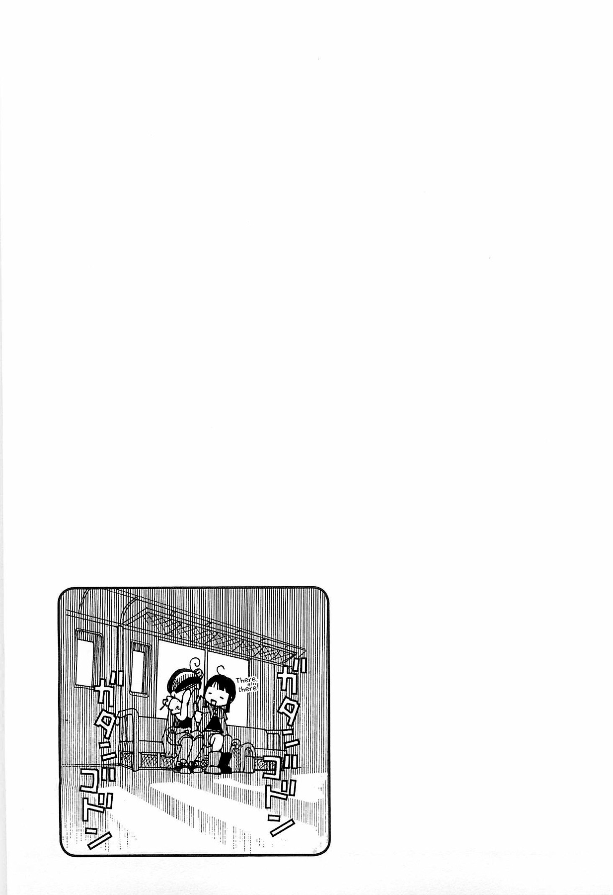 Amanchu Chapter 24 #38