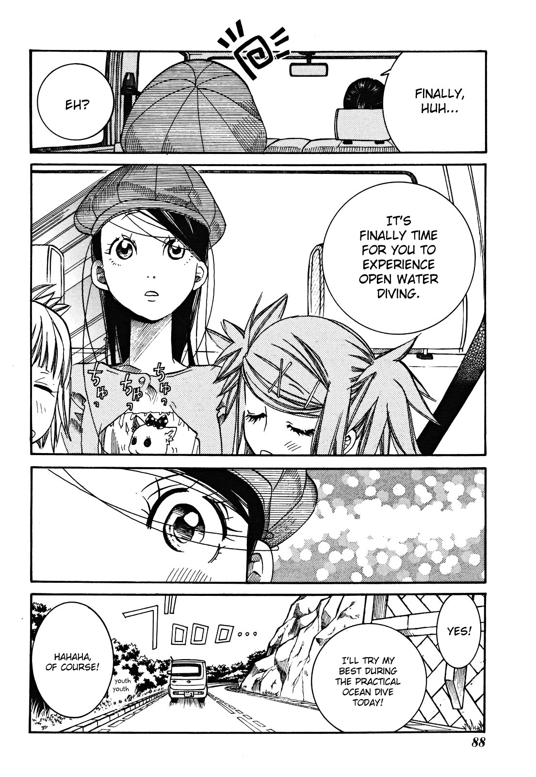 Amanchu Chapter 17 #8