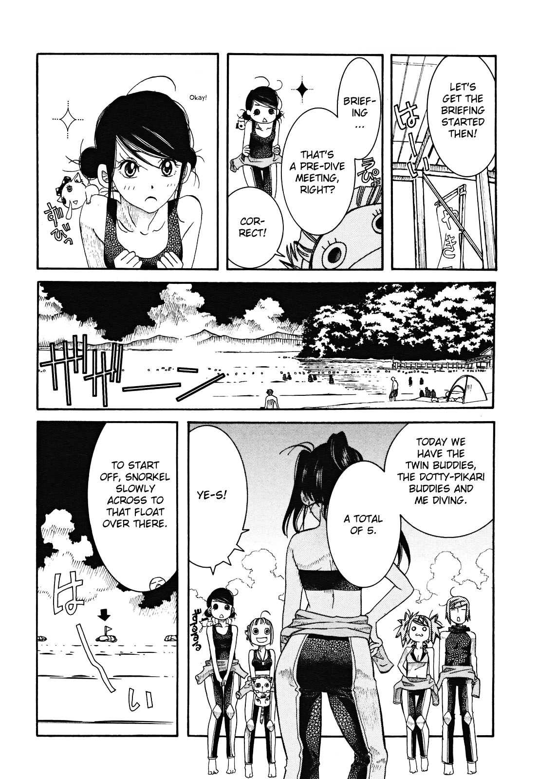 Amanchu Chapter 17 #14