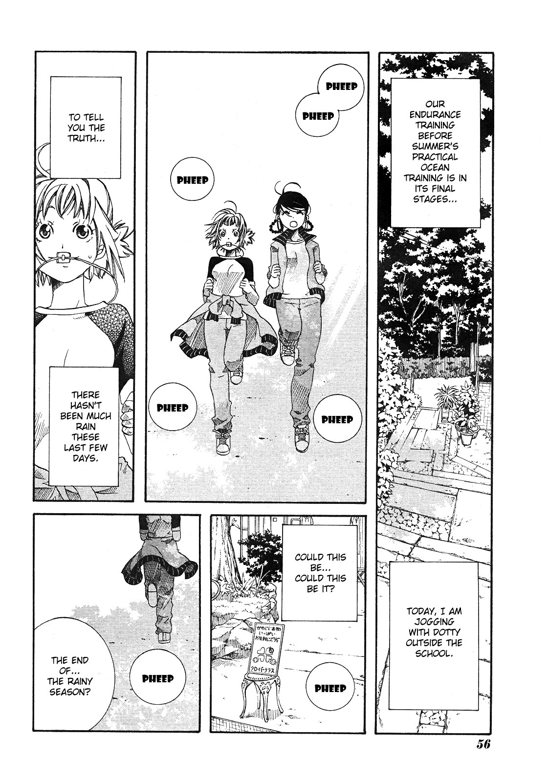 Amanchu Chapter 16 #3