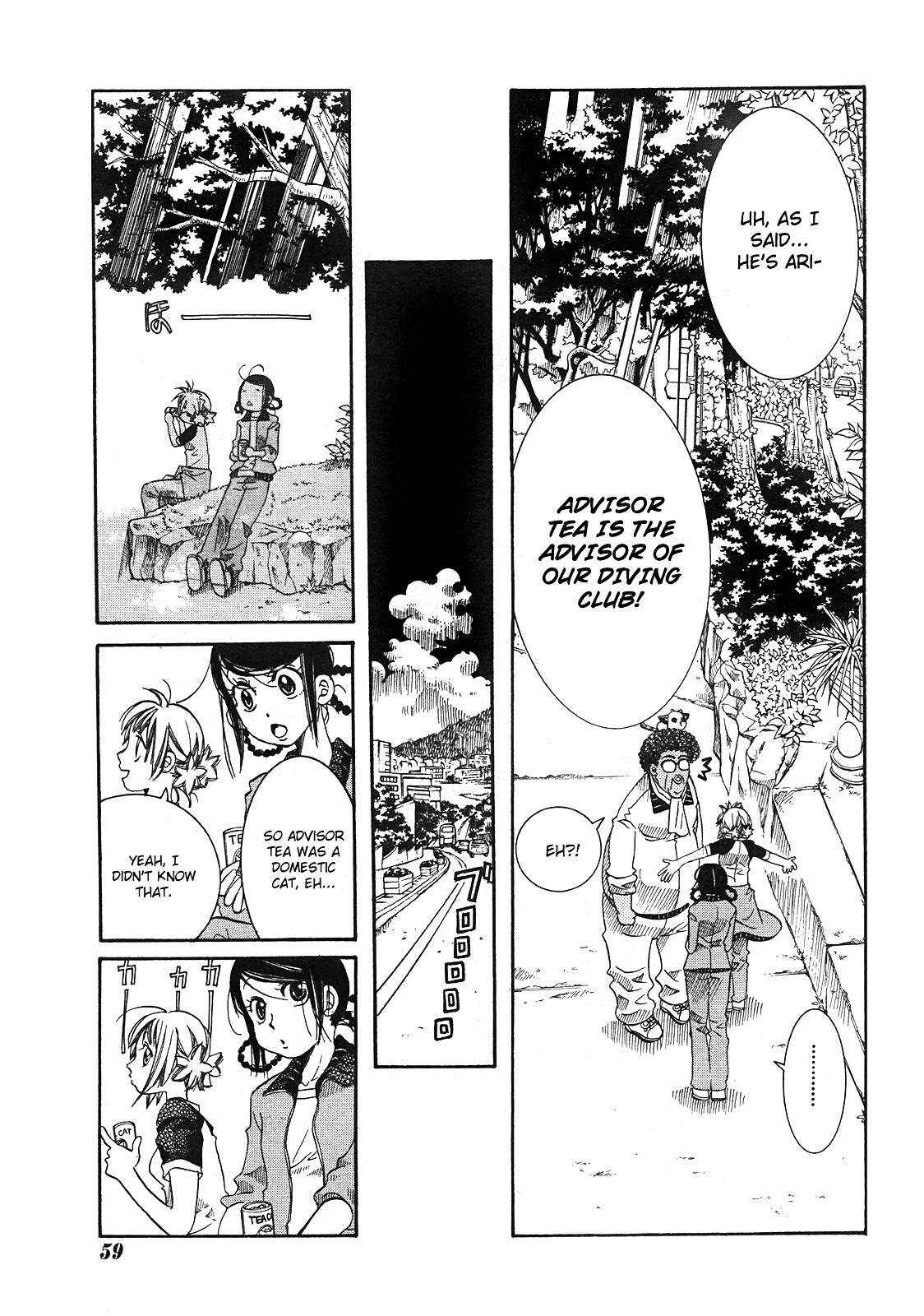 Amanchu Chapter 16 #6