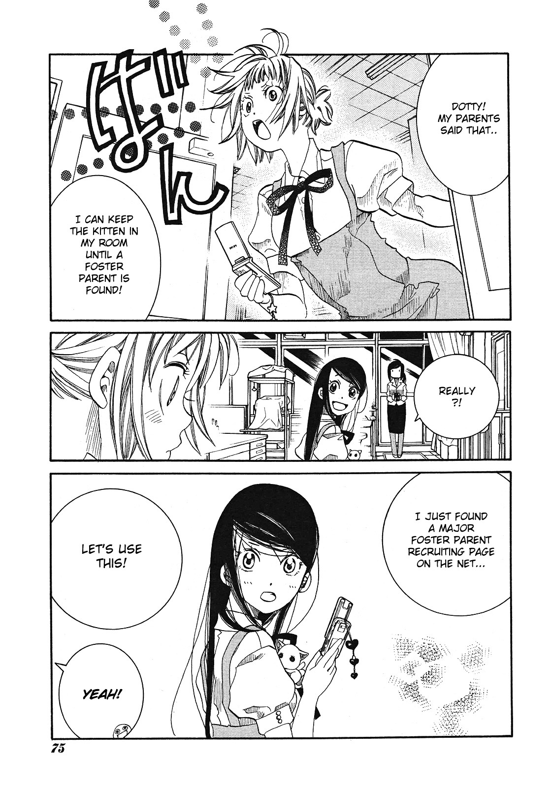 Amanchu Chapter 16 #22