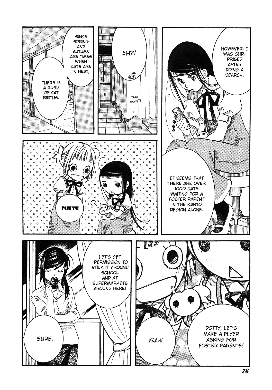 Amanchu Chapter 16 #23