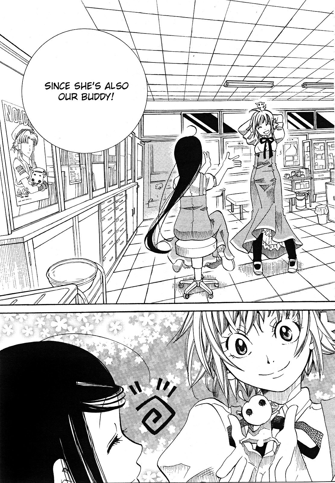 Amanchu Chapter 16 #26