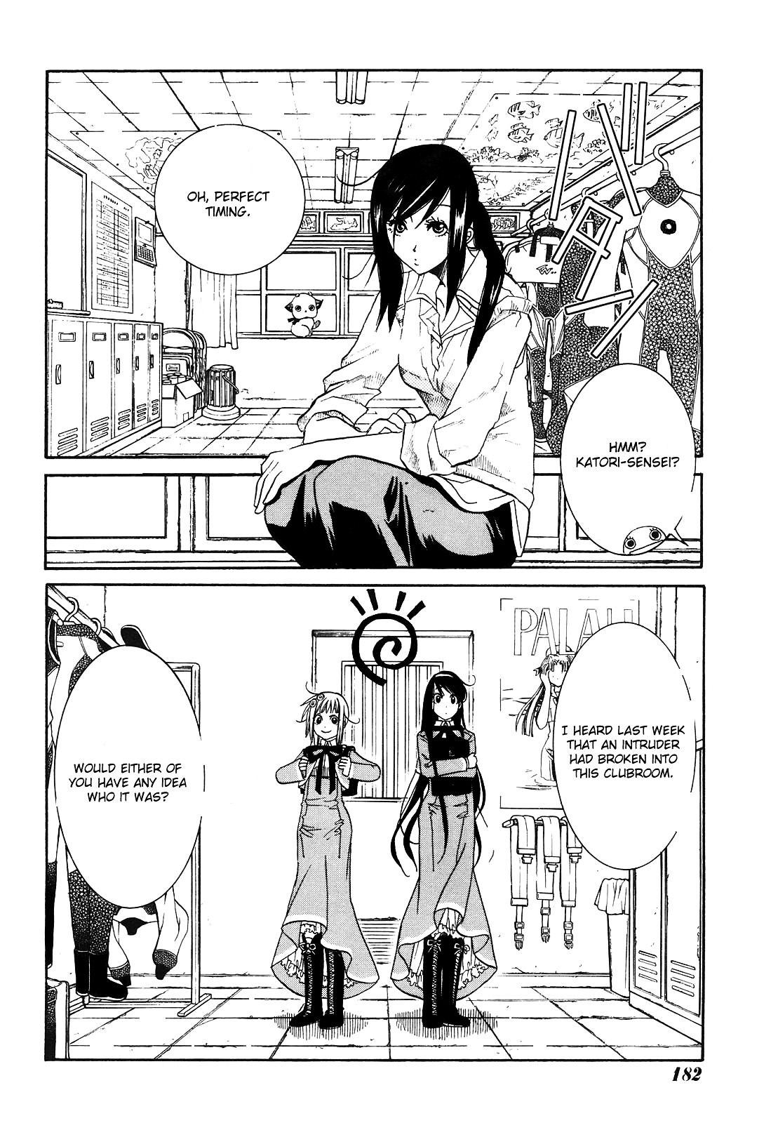 Amanchu Chapter 6 #4