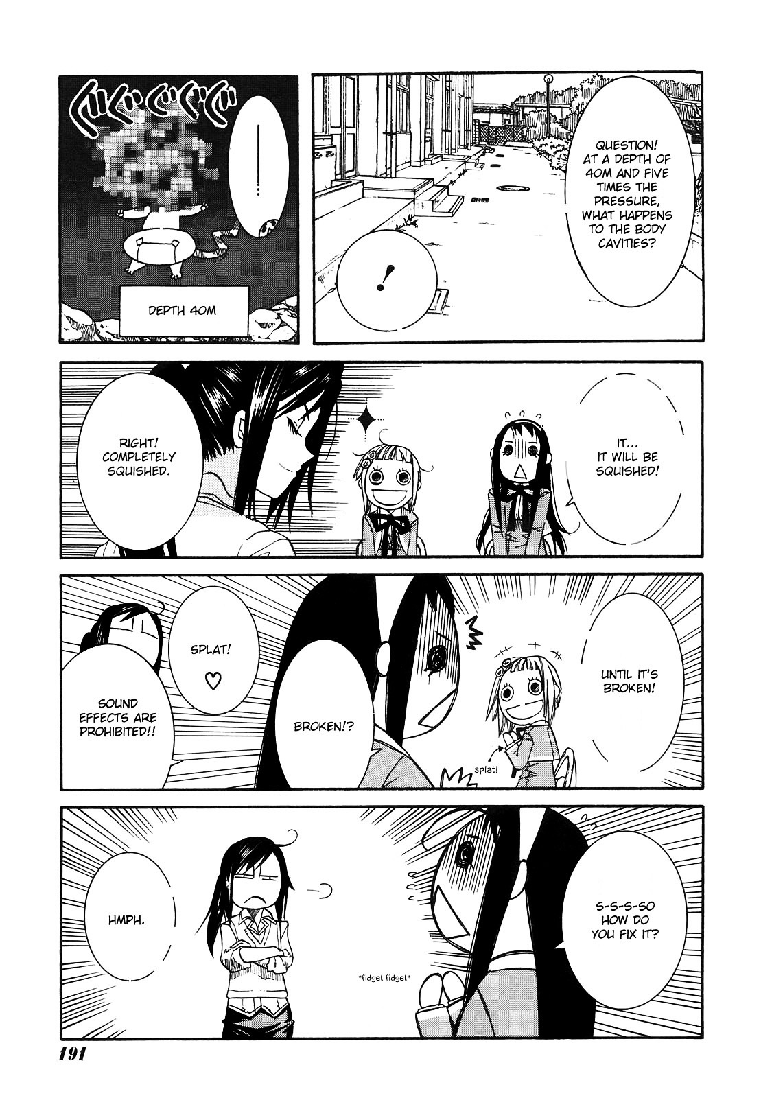 Amanchu Chapter 6 #13