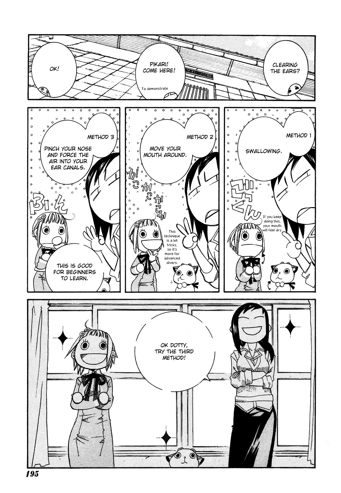 Amanchu Chapter 6 #17