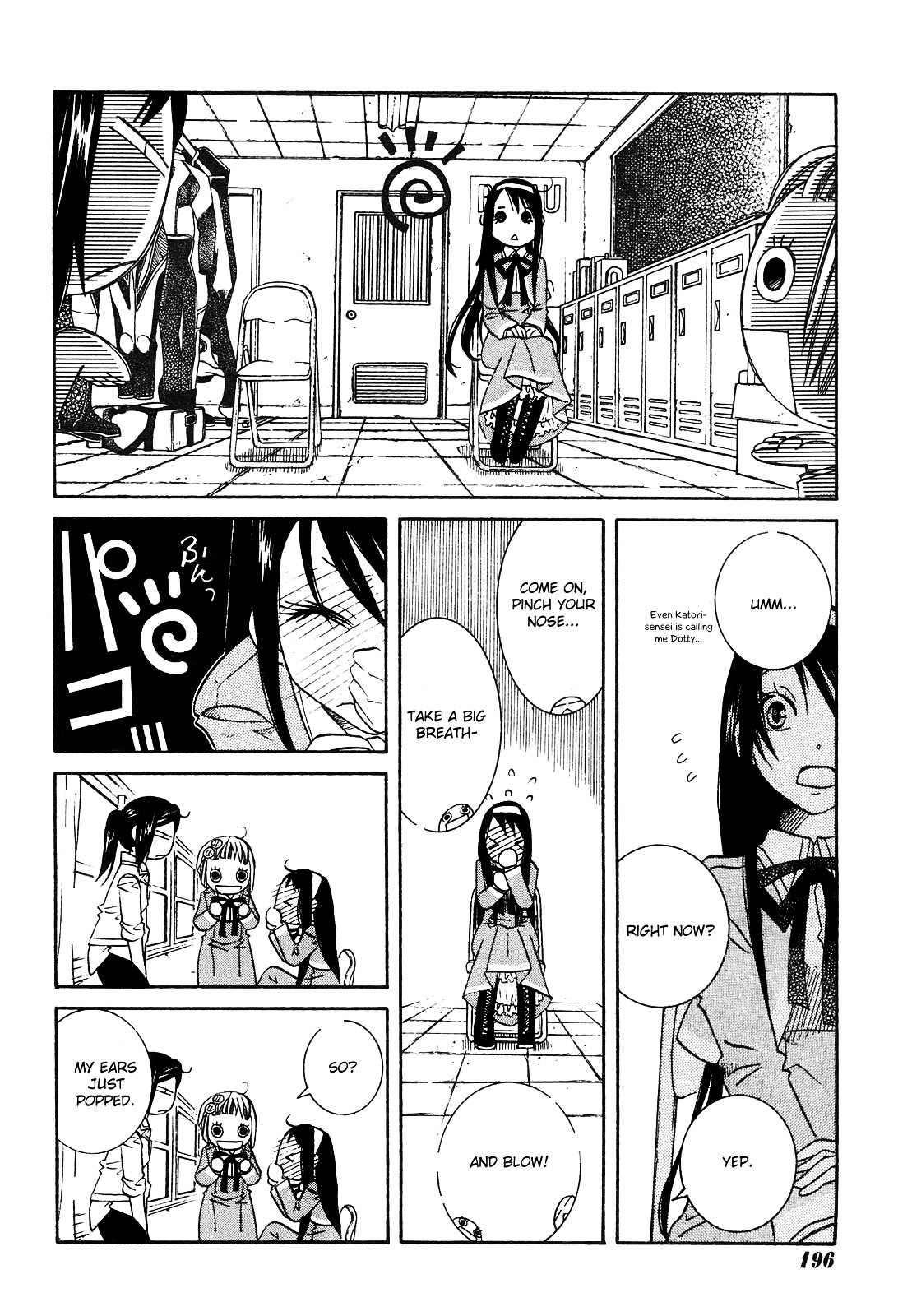 Amanchu Chapter 6 #18