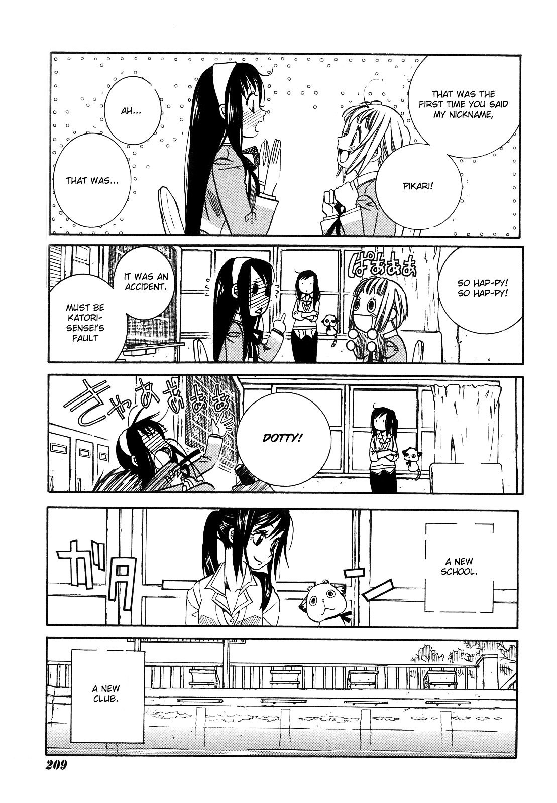 Amanchu Chapter 6 #30