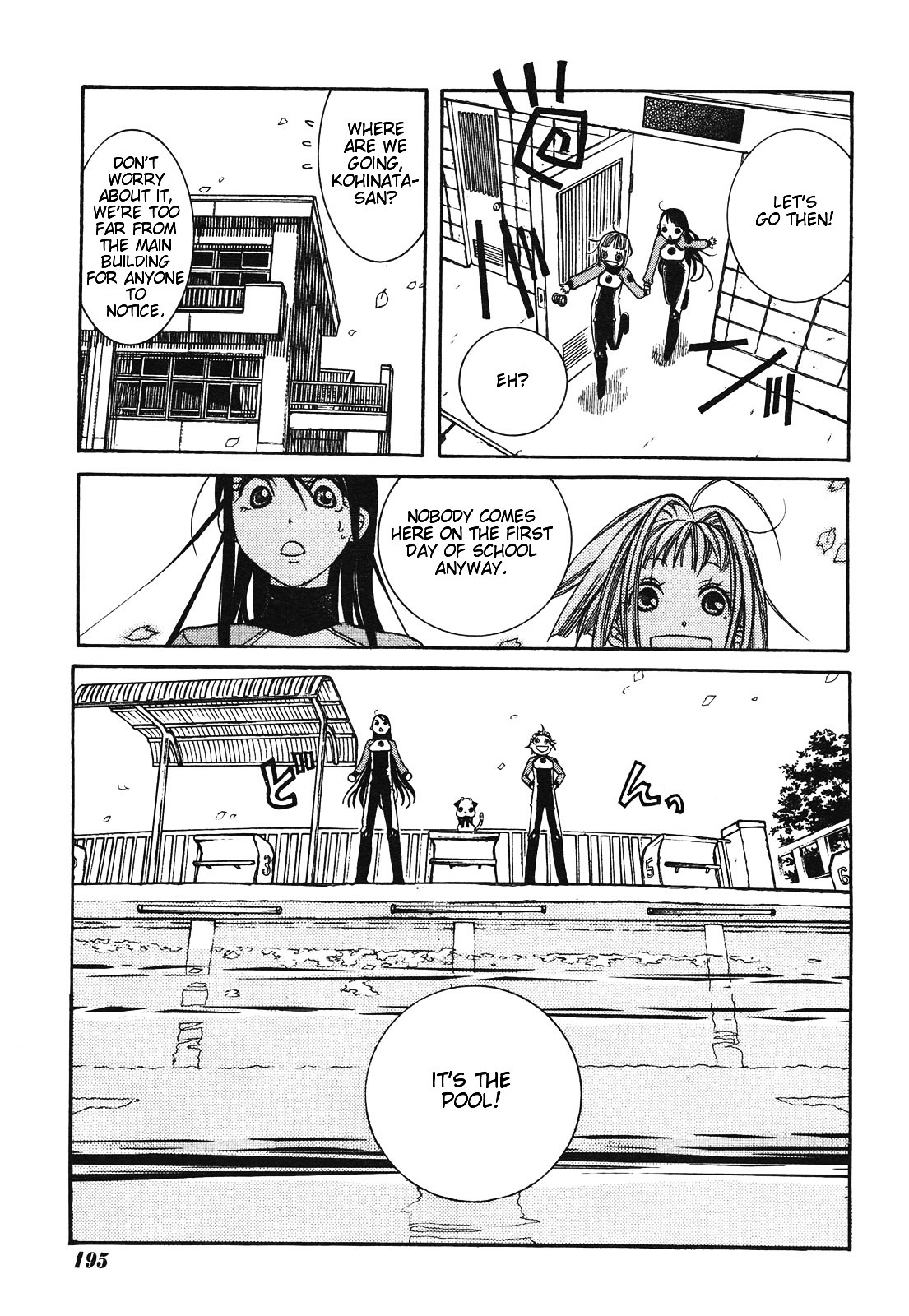 Amanchu Chapter 4 #18